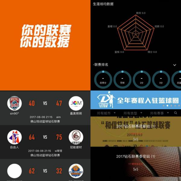 無法繼續任