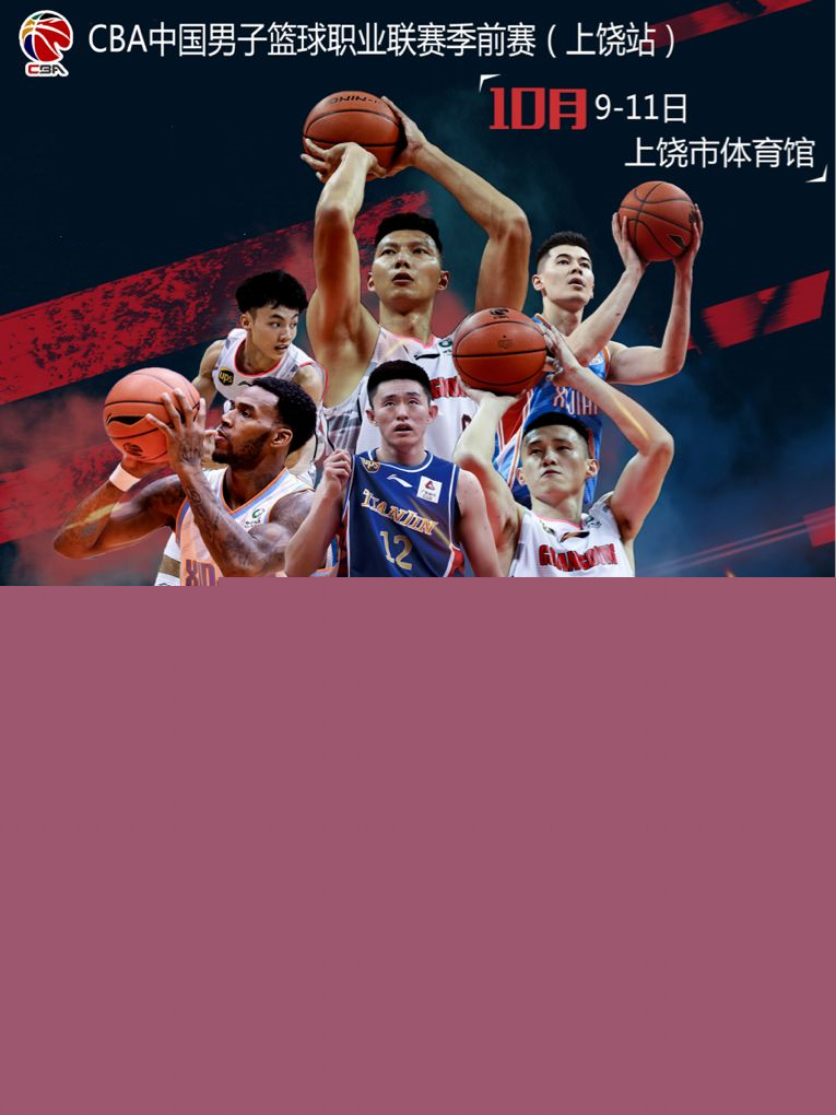 精准的传球
