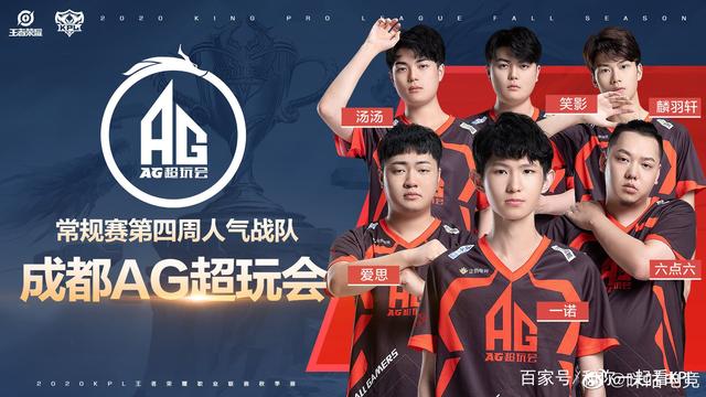 那的比賽中