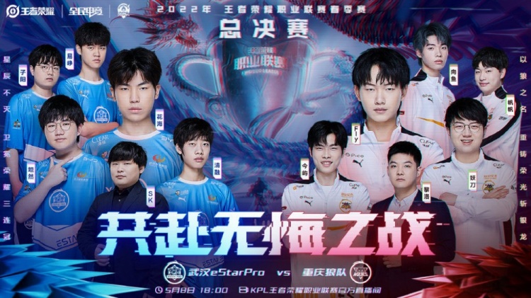 一些亚洲球