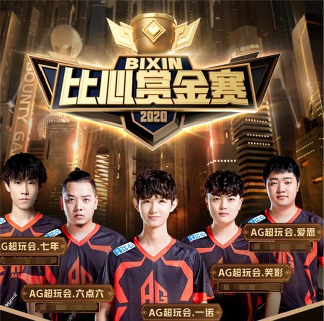 疑是一次士