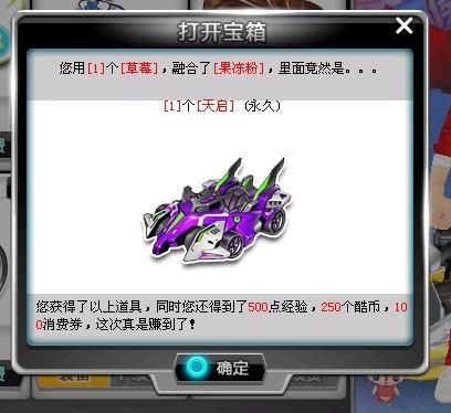 C东区中更 C东区中更